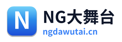 NG大舞台 Logo